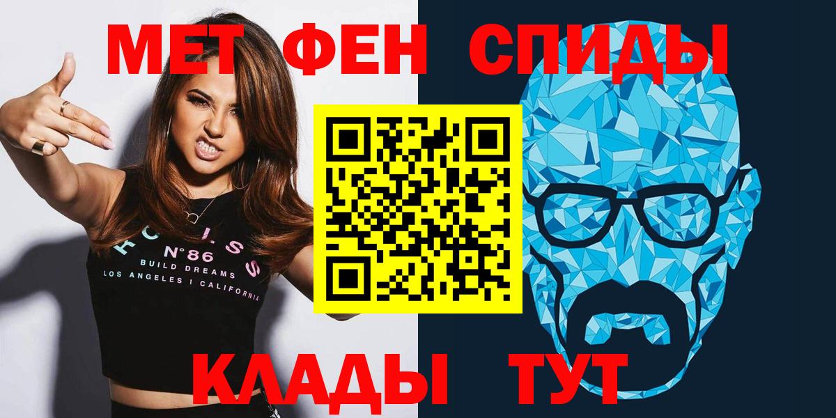 АМФ Premium Качканар