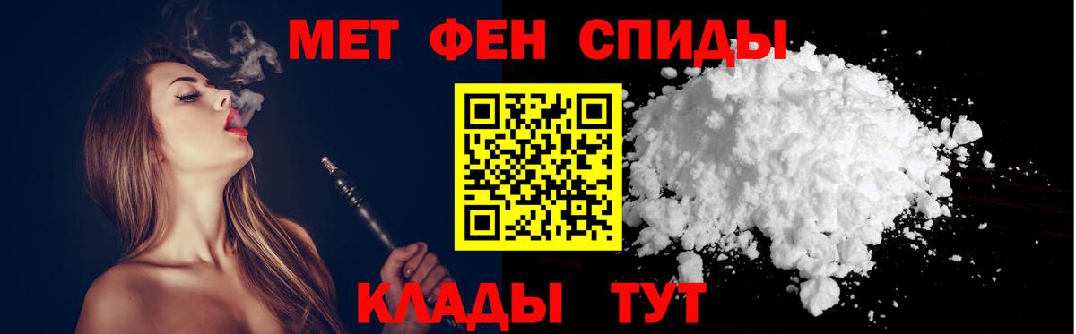 Amphetamine  ссылка на мегу онион  Вход с VPN  Качканар  Amphetamine 98% 