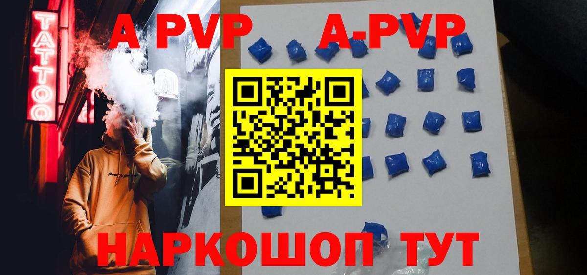 Качканар  как найти   Alpha-PVP  Вход с VPN  APVP Соль  Alpha-PVP VHQ  Alpha PVP мука 