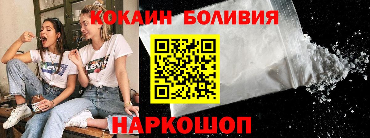 Качканар  COCAIN Перу  COCAIN Columbia  Вход с VPN 