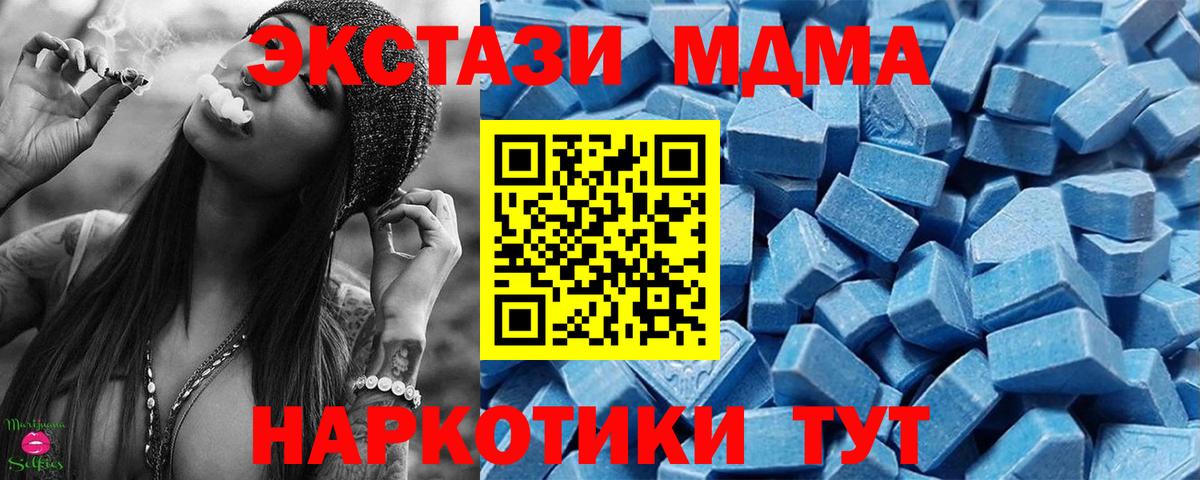 ЭКСТАЗИ Cube Качканар