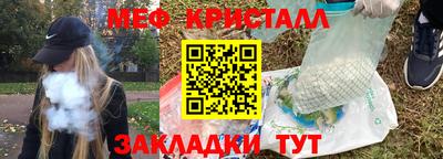 mdpv Краснознаменск