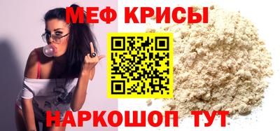 мдма Краснодар