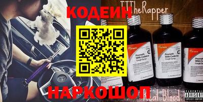 ГАЛЛЮЦИНОГЕННЫЕ ГРИБЫ Краснокаменск