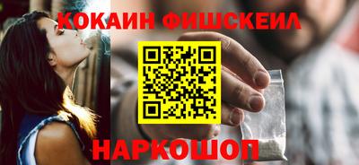 ГАЛЛЮЦИНОГЕННЫЕ ГРИБЫ Краснокаменск