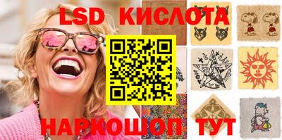 мдма Краснодар