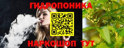 ГАЛЛЮЦИНОГЕННЫЕ ГРИБЫ Краснокаменск