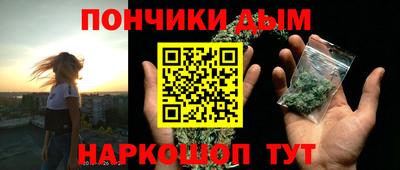 мдма Краснодар