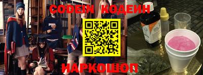 ГАЛЛЮЦИНОГЕННЫЕ ГРИБЫ Краснокаменск