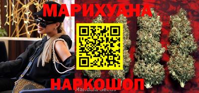 ГАЛЛЮЦИНОГЕННЫЕ ГРИБЫ Краснокаменск