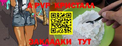 ГАЛЛЮЦИНОГЕННЫЕ ГРИБЫ Краснокаменск