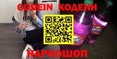 ГАЛЛЮЦИНОГЕННЫЕ ГРИБЫ Краснокаменск