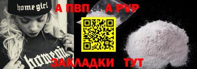 mdpv Краснознаменск