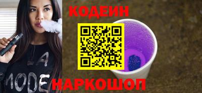 ГАЛЛЮЦИНОГЕННЫЕ ГРИБЫ Краснокаменск
