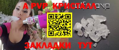 ГАЛЛЮЦИНОГЕННЫЕ ГРИБЫ Краснокаменск