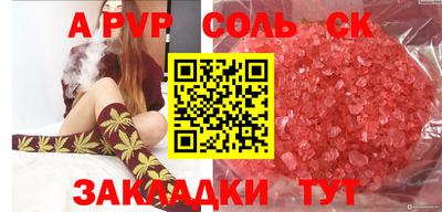 mdpv Краснознаменск