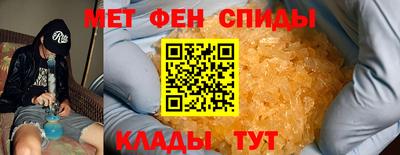 мдма Краснодар