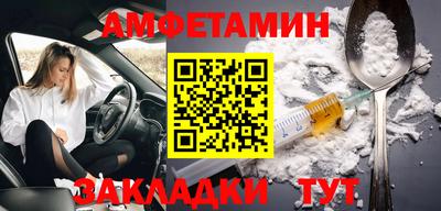 ГАЛЛЮЦИНОГЕННЫЕ ГРИБЫ Краснокаменск