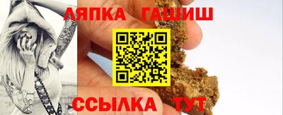 ГАЛЛЮЦИНОГЕННЫЕ ГРИБЫ Краснокаменск