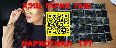 ГАЛЛЮЦИНОГЕННЫЕ ГРИБЫ Краснокаменск