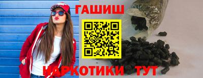 мдма Краснодар