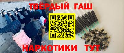 ГАЛЛЮЦИНОГЕННЫЕ ГРИБЫ Краснокаменск