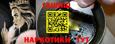 ГАЛЛЮЦИНОГЕННЫЕ ГРИБЫ Краснокаменск