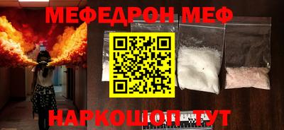 ГАЛЛЮЦИНОГЕННЫЕ ГРИБЫ Краснокаменск