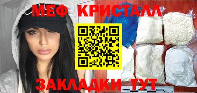 мдма Краснодар