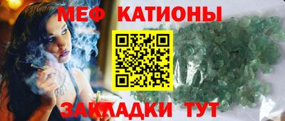 мдма Краснодар
