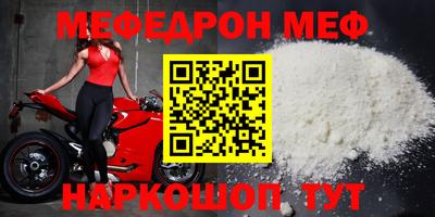 mdpv Краснознаменск