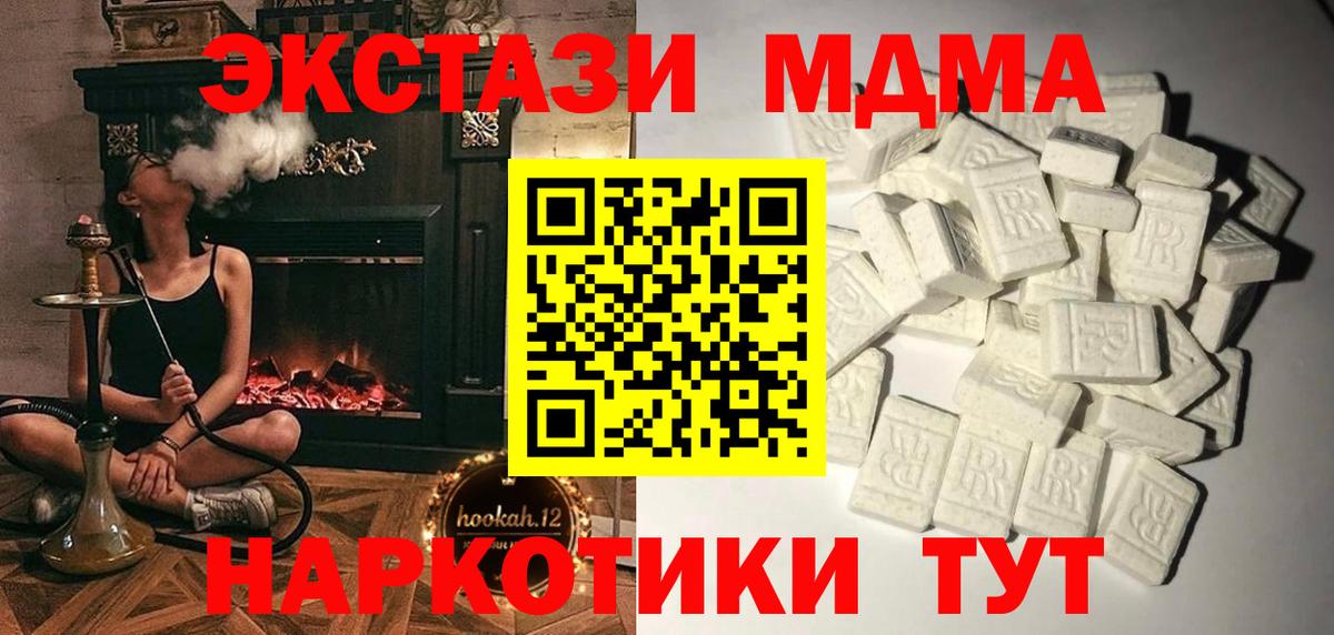 Качканар  ГАШ  Вход с VPN  Лсд 25  ГАШИШ  МЕФ   МАРИХУАНА  КОКАИН 