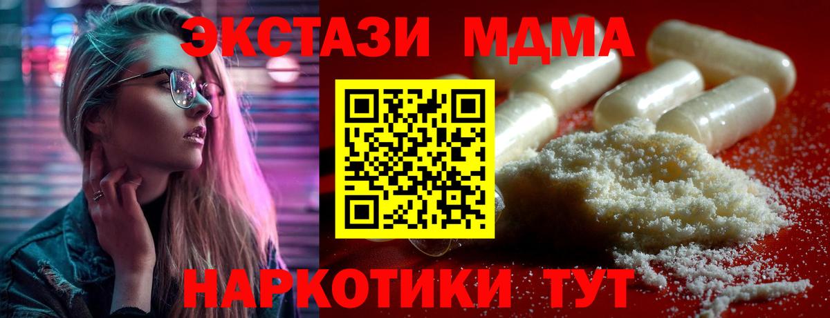 NBOMe Качканар