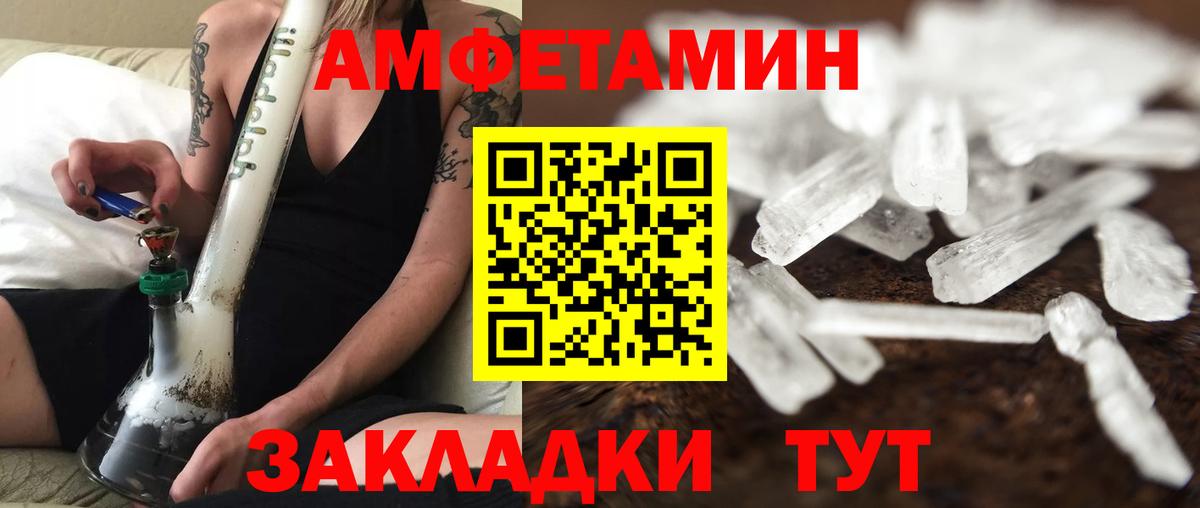 Качканар  Первитин Декстрометамфетамин 99.9%  Вход с VPN 