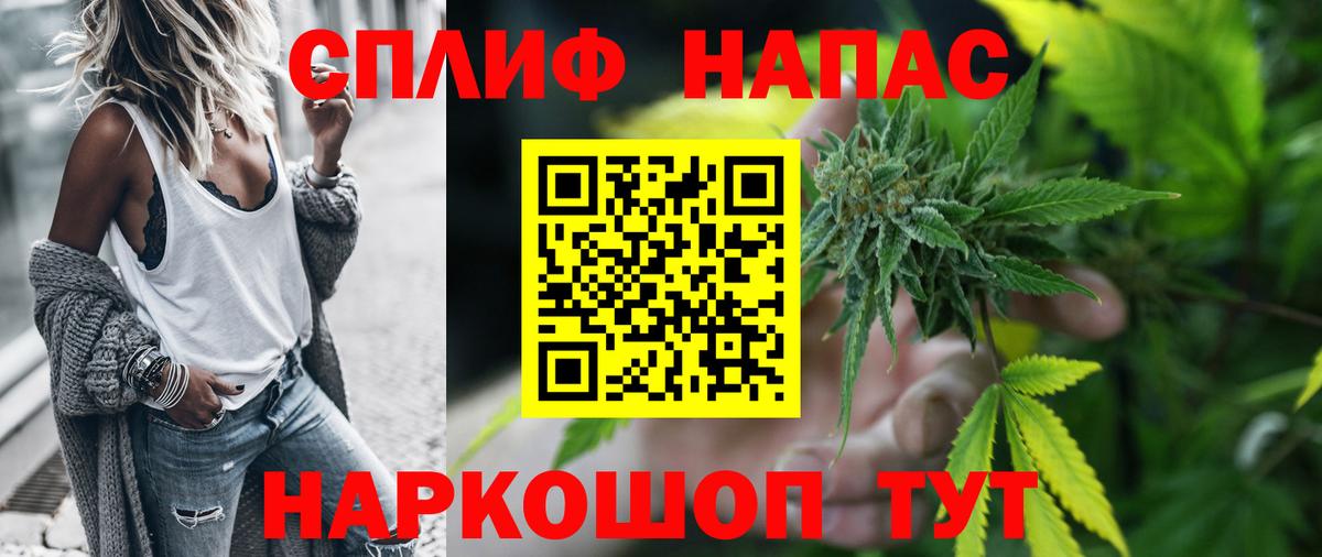 Марихуана индика Качканар