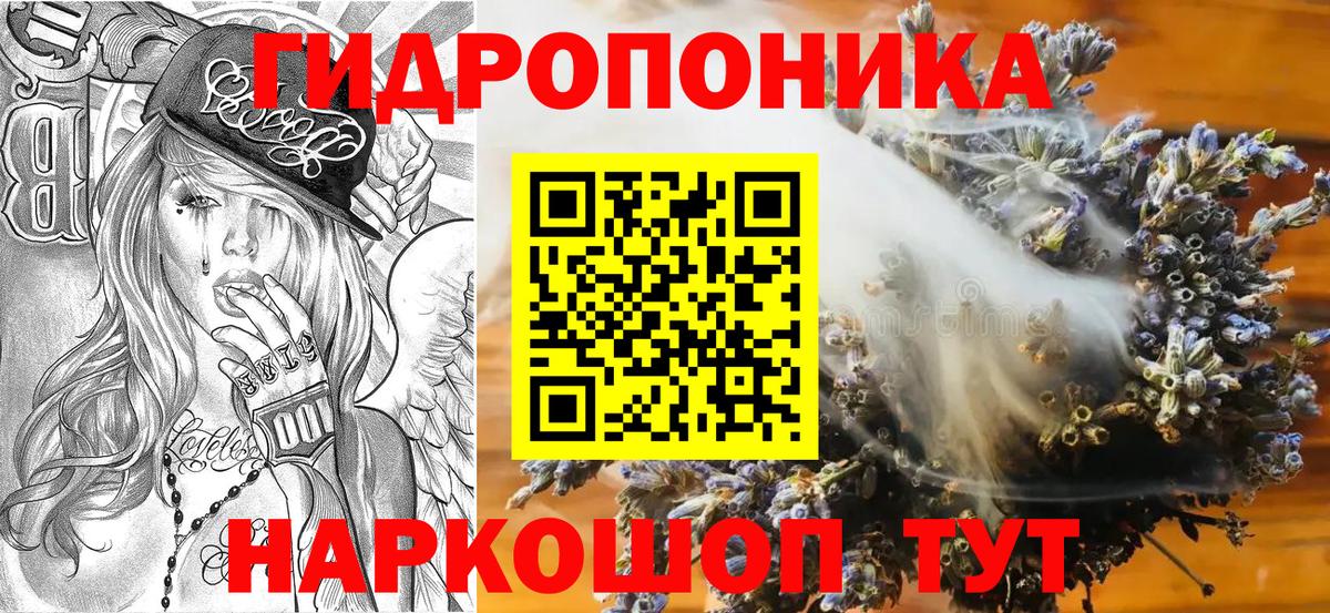 Качканар  Конопля Amnesia  Бошки Шишки LSD WEED  МАРИХУАНА гибрид  Вход с VPN 